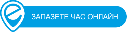 Изибук бутон